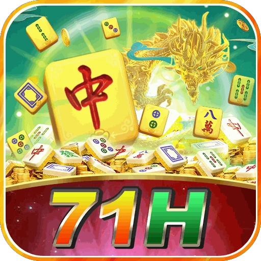 71H Logo